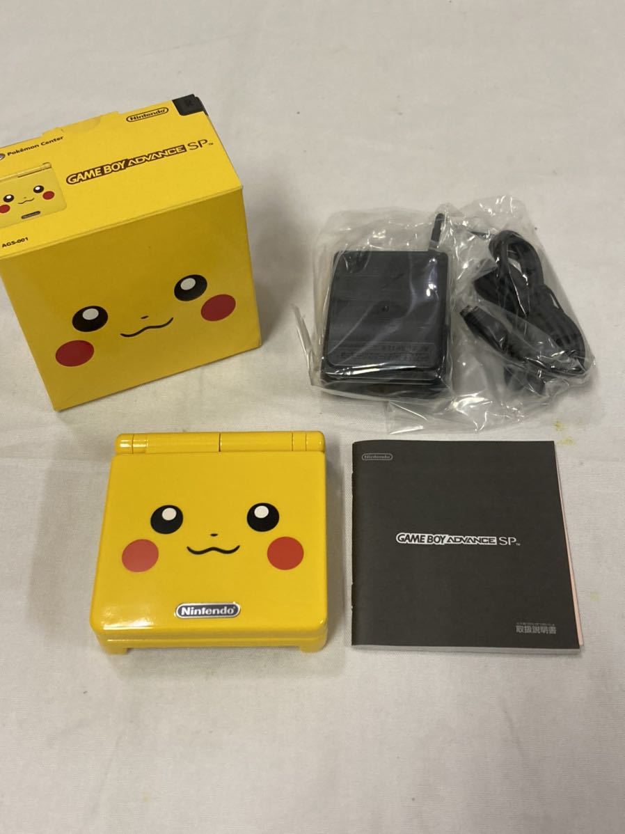 ヤフオク! -「ゲームボーイアドバンスsp ピカチュウ」の落札相場・落札価格