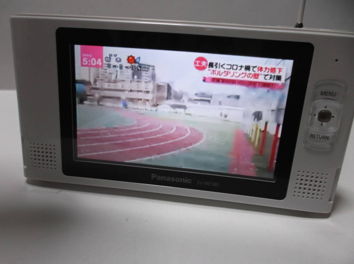 ヤフオク! -「sv-me580」の落札相場・落札価格