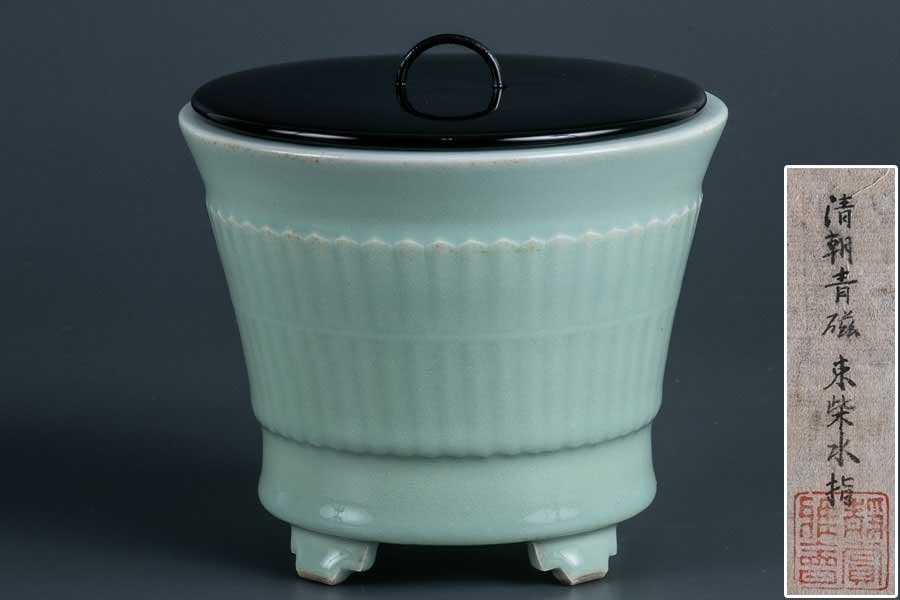 ヤフオク! -茶道具 水指 青磁の中古品・新品・未使用品一覧