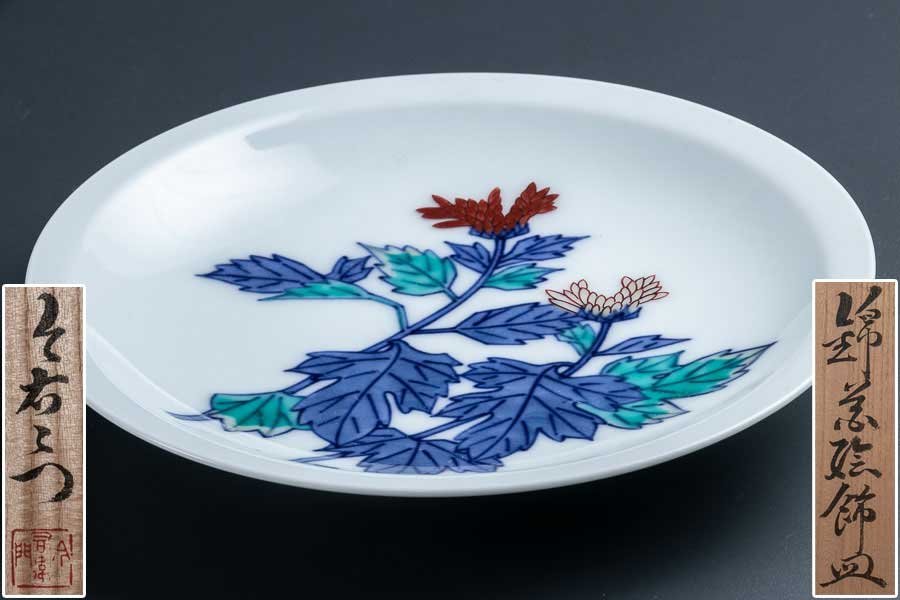 ヤフオク! -今右衛門 皿の中古品・新品・未使用品一覧
