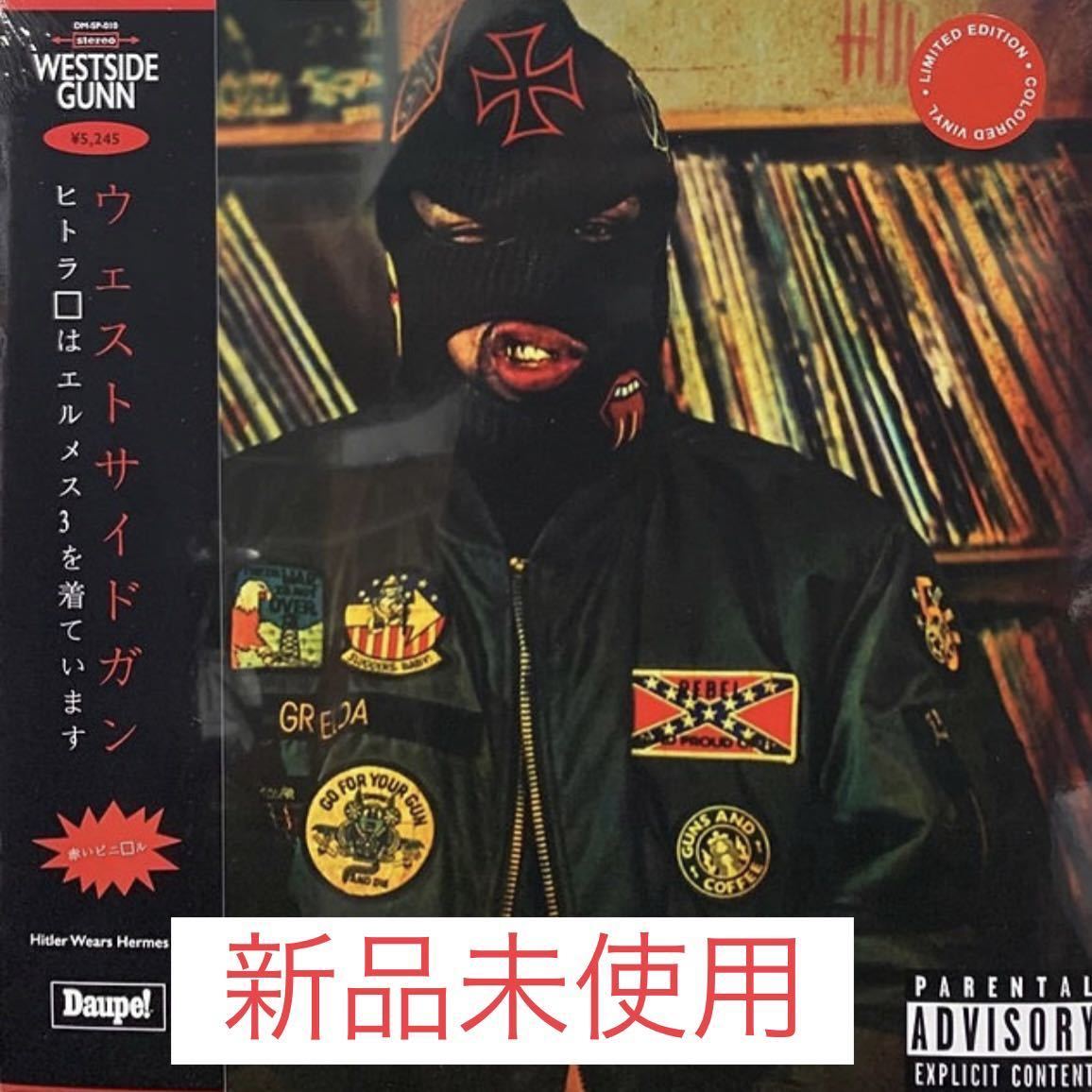 Hitler Wears Hermes 8 (Side A) (Side B) 2タイトルセット Westside