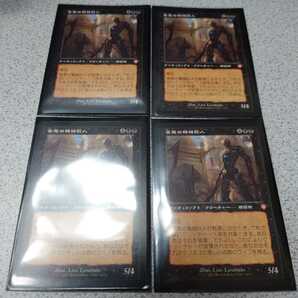 MTG BRO 害悪の機械巨人 旧枠 日本語 四枚セット 兄弟戦争 BRC 即決の画像1