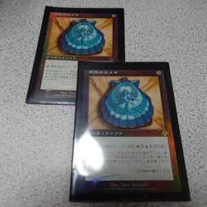 MTG INV 貝殻のカメオ 日本語foil 二枚セット 即決