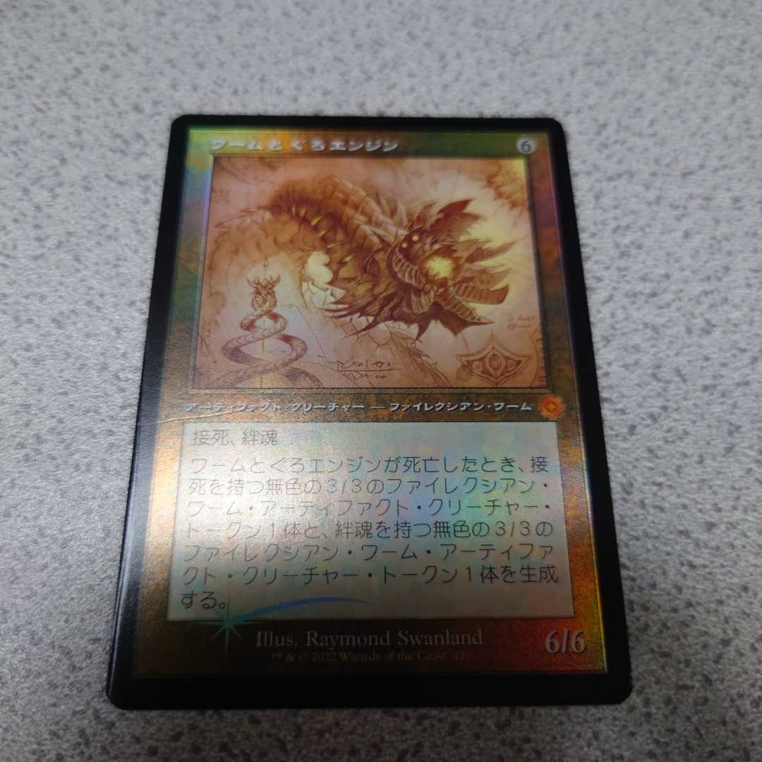 mtg マジックザギャザリング 滅消の杭 ダブルレインボウ Foil 兄弟戦争