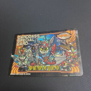 希少　レア　当時物　SDガンダム カードダス スペシャル　カード　円卓の騎士 CARDDASS SPECIAL CARD キラ BANDAI 1991