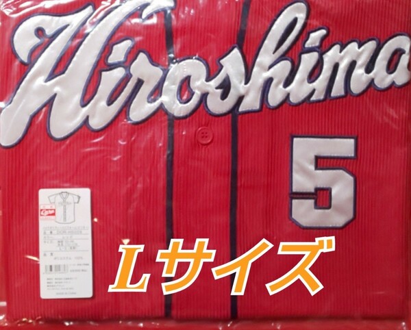 カープ長野久義選手背番号5ビジターユニフォームハイクオリティー！Lサイズ！完売品！おまけ付き♪