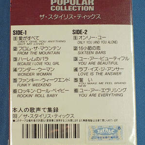 当時物 ザ・スタイリスティックス 12曲 復刻版 再生確認 EYEBICの画像3