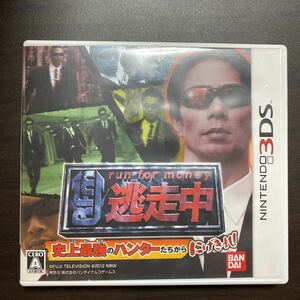 逃走中 　Ｐ 3DSソフト