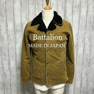 Battalionコーデュロイランチジャケット！日本製！ボアジャケット