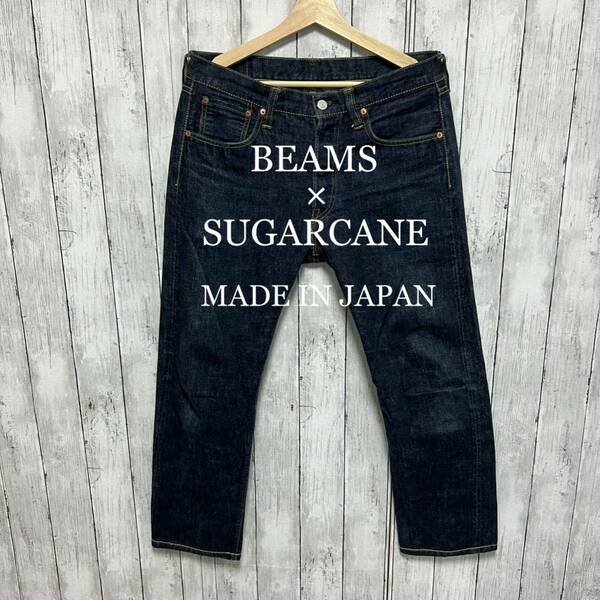 美品！BEAMS×SUGARCANE 別注セルビッチデニム！日本製！