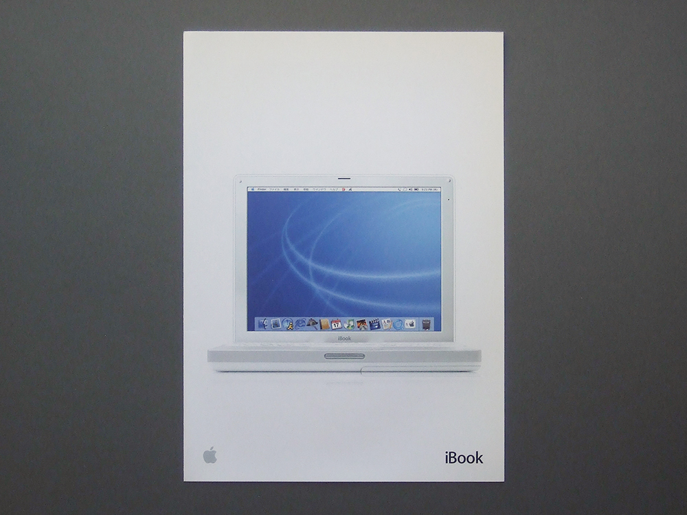 2025年最新】Yahoo!オークション -ibook g3の中古品・新品・未 2025年最新】Yahoo!オークション -ibook g3の中古品・新品・未