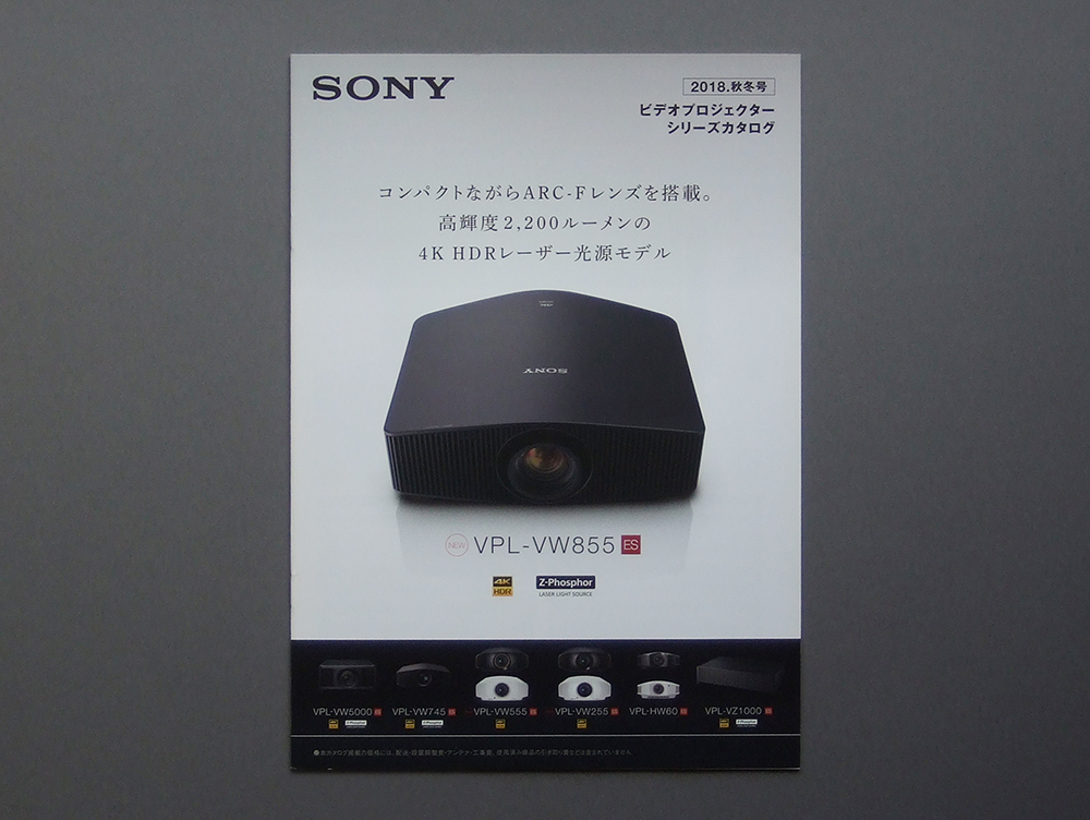 2023年最新】Yahoo!オークション -sony vpl hwの中古品・新品・未使用