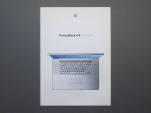 [ catalog only ]Apple 2003.02 PowerBook G4 17 -inch inspection M8793J/A Mac Apple power book Power Book 1GHz PowerPC