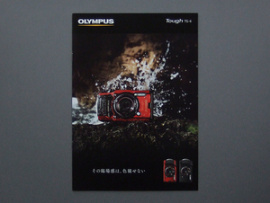 [ catalog only ]OLYMPUS 2019.06 Tough TG-6 inspection red black 