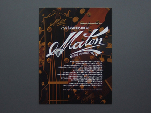 【冊子のみ】75TH ANNIVERSARY OF MATON 検 メイトンギターズ アコースティックギター カタログ EBG808 EM EA SRS EBW 美品