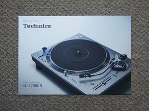 [ catalog only ]Technics SL-1200GR 2017.05 inspection SL-1200 ST-G30 SU-G30 SU-G700 SB-G90 Technics 