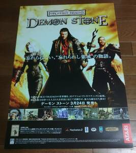 「DEMON STONE/デーモン ストーン」ポスター非売品 