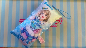 ラブライブ!サンシャイン!! クッション型 マスコットクリーナー 渡辺曜