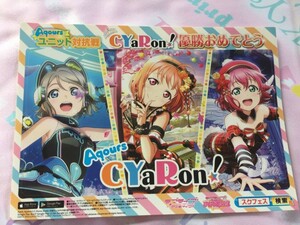 ラブライブ！サンシャイン!! スクフェス感謝祭 来場者特典 ステッカー Aqoursユニット対抗戦 CYaRon! 高海千歌 渡辺曜 黒澤ルビィ アキバ