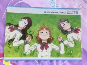 ラブライブ!サンシャイン!! 下敷き シーズン2 OP 未来の僕らは知ってるよ Ver.