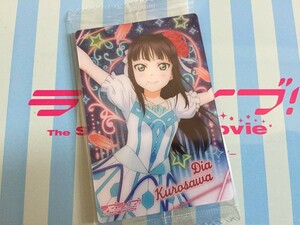 ラブライブ！サンシャイン!! ウエハース vol.7 WATER BLUE NEW WORLD　4 黒澤ダイヤ