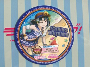 セガコラボカフェ ラブライブ! スクールアイドルフェスティバル 津島 善子 ヨハネ コースター ドリンク注文特典 サンシャイン　スクフェス