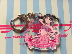 ラブライブ! アクリルキーホルダー 矢澤にこ スクフェス マーメイド 人魚