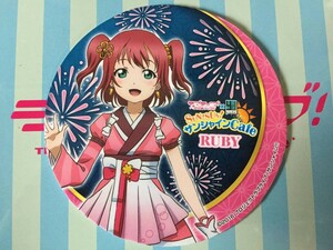 ラブライブ!サンシャイン!! × 雄大 SUN!SUN! サンシャインCafe 沼津限定 コースター 黒澤ルビィ　未熟DREAMER