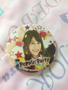 BanG Dream 5thLIVE アーティストトレーディング 缶バッジ バンドリ poppin party ポピパ 大塚紗英 花園たえ