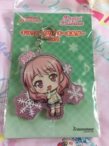 BanG Dream! ガールズバンドパーティ! 丸山彩 Pastel*Palettes キラッとアクリルキーホルダー Vol.2 バンドリ パスパレ