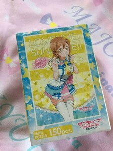 ラブライブ!サンシャイン!! ミニ パズル 150ピース ジグソー 君の心は輝いてるかい?　国木田花丸