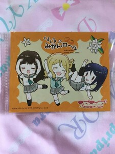 ラブライブ！サンシャイン!! くるくるみかんロール 特典シール　小原鞠莉　黒澤ダイヤ　松浦果南 ステッカー Aqours 限定 沼津