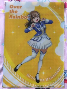 劇場版 ラブライブ! サンシャイン!! The School Idol Movie Over the Rainbow ぷち クリアファイル コレクション ミニ 国木田花丸 ブラメロ