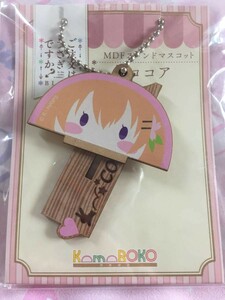 ご注文はうさぎですか? BLOOM ココア KAMABOKO かまぼこ MDFスタンドマスコット ACOS描き起こし ごちうさ