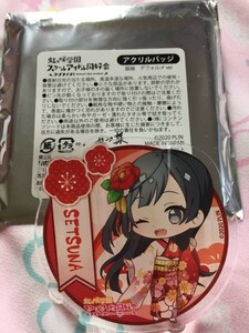 ラブライブ! 虹ヶ咲学園 スクールアイドル同好会 アクリルバッジ 振袖 デフォルメ ver　優木せつ菜 ニジガク