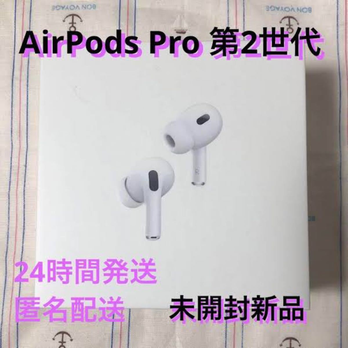 通信販売 AirPods pro 新品 右耳 エアーポッズ 純正 MQD83J A