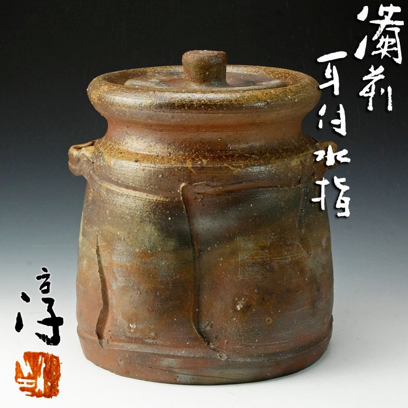 ヤフオク! -備前 水指の中古品・新品・未使用品一覧