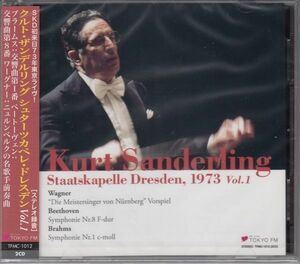 [2CD/Tokyo Fm]ブラームス:交響曲第1番ハ短調Op.68他/K.ザンデルリング&シュターツカペレ・ドレスデン 1973.10.18