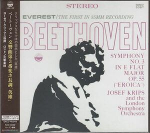 [SACD/King]ベートーヴェン:交響曲第3番変ホ長調Op.55/J.クリップス&ロンドン交響楽団 1960.1