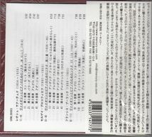 [CD/Gramola]プロコフィエフ:ヴァイオリン・ソナタ第1番ヘ短調他/L.シソン(vn)&T.アチュバ(p)_画像2