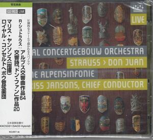 [SACD/King]R.シュトラウス:アルプス交響曲他/M.ヤンソンス&ACO 2007.9他