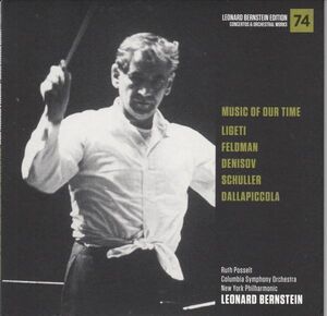 [CD/Sony]ダッラピッコラ:ヴァイオリンと管弦楽のためのタルティニアーナ他/R.ポッセルト(vn)&L.バーンスタイン&コロンビア交響楽団 1953.4