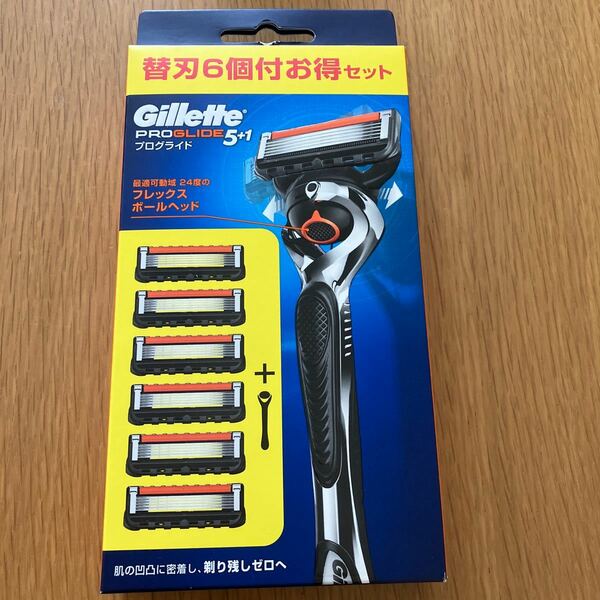 プログライド Gillette 髭剃り