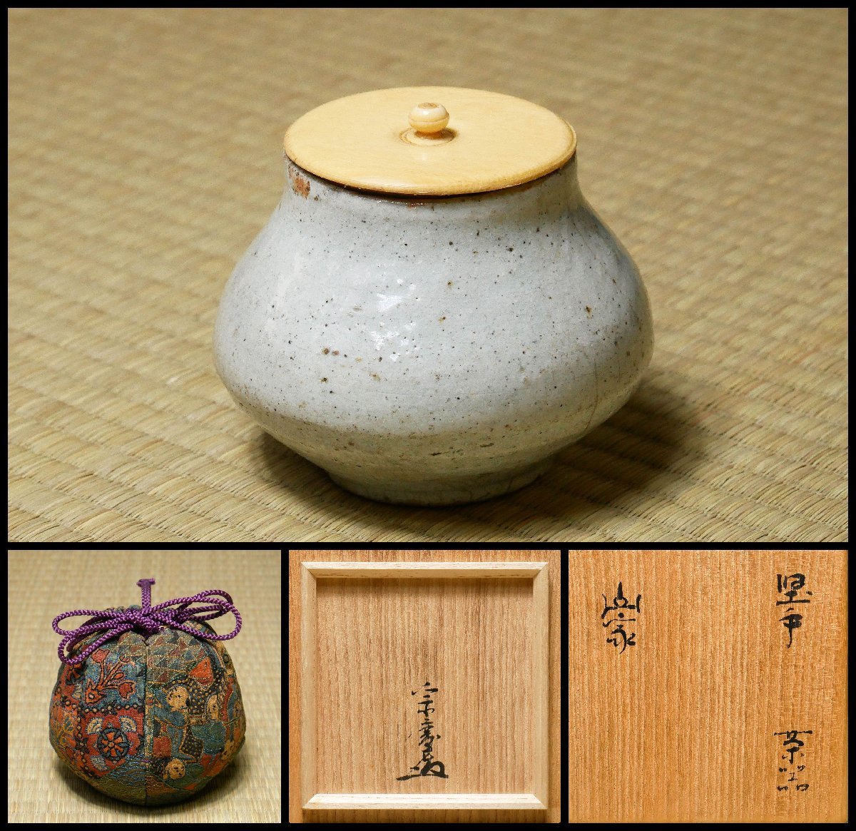 ヤフオク! -「小堀宗慶」の落札相場・落札価格