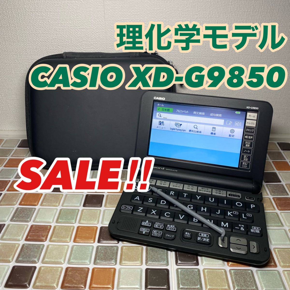 CASIO 電子辞書 EX-word ドイツ語辞典付き XD-G9850