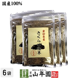  health food domestic production 100% cloud ear powder 70g×6 sack set ki jellyfish tree ear powder free shipping 