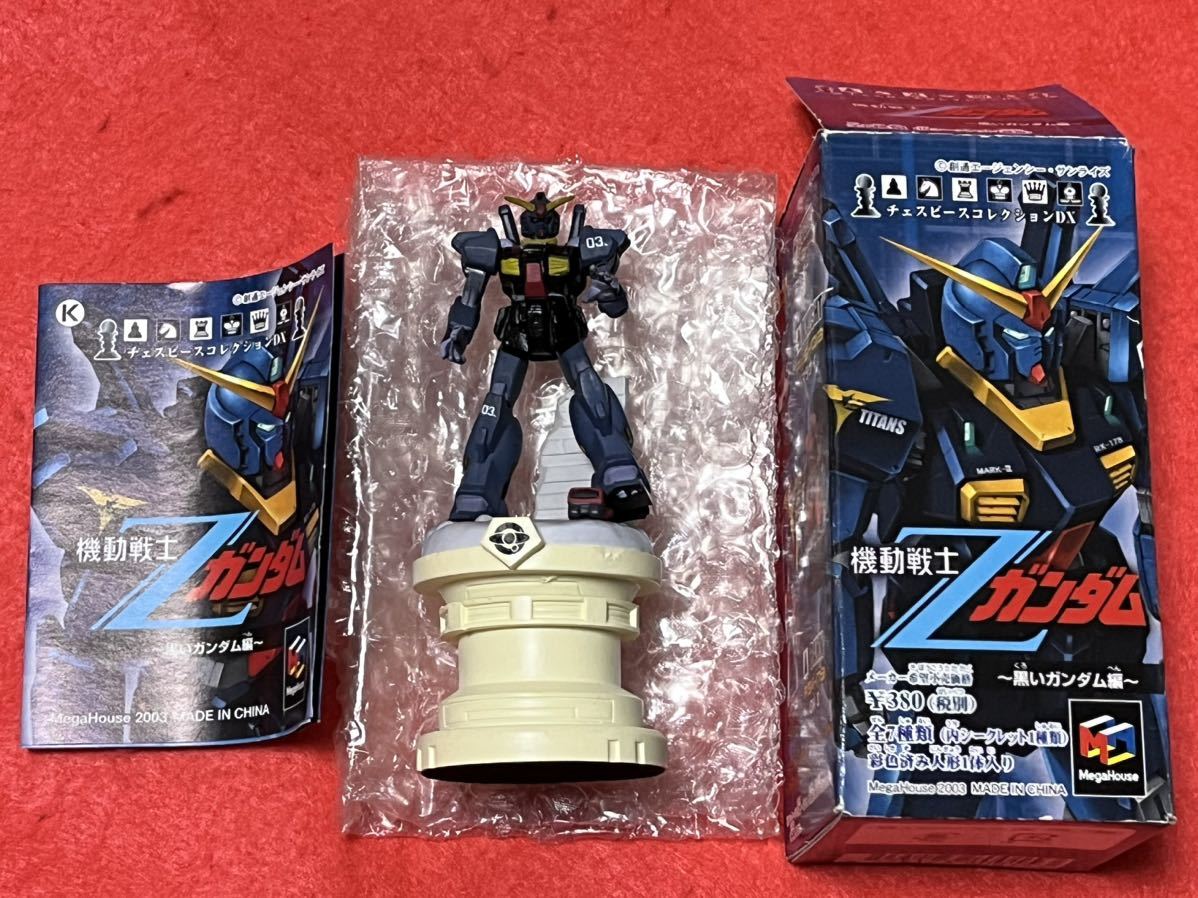 Yahoo!オークション -「ガンダム チェスピースコレクション」の Yahoo!オークション -「ガンダム チェスピースコレクション」の