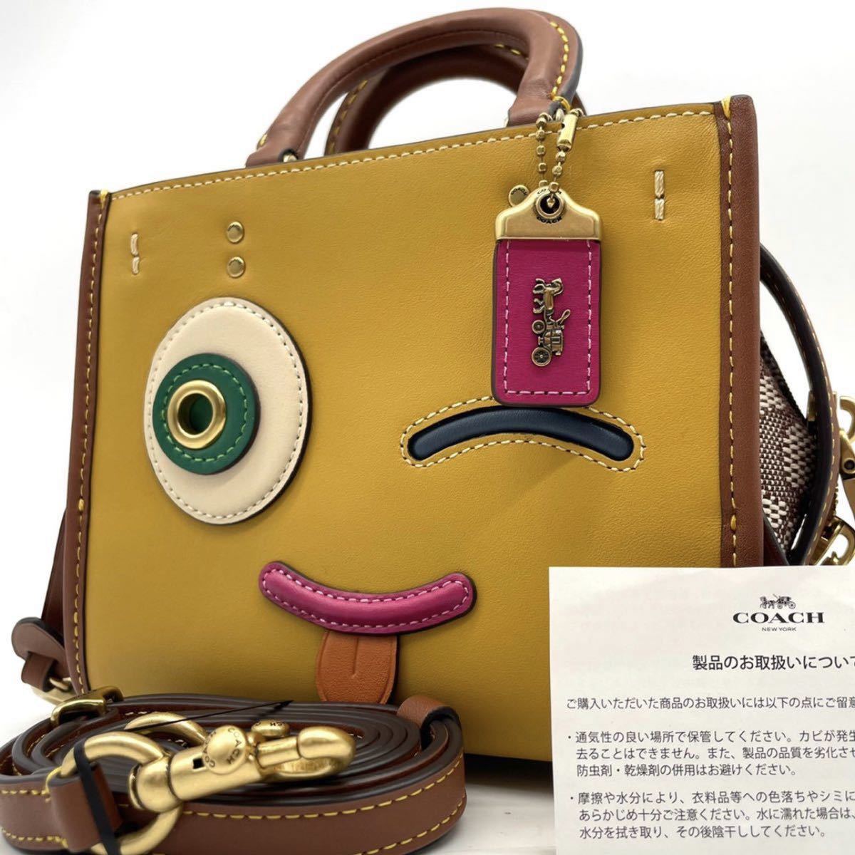 コーチ ショルダーバッグの値段と価格推移は?|18,025件の売買情報を ...