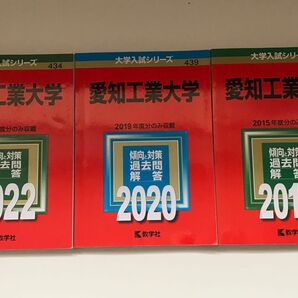 愛知工業大学 (2020 ・2022・2016年版) 大学入試シリーズ433/教学社編集部 (編者)