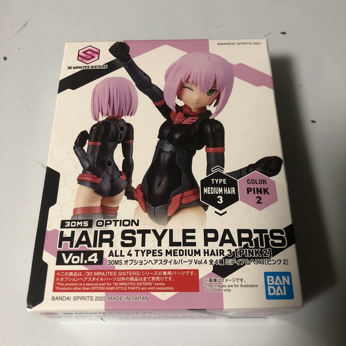 未使用・新品】30ms (ほぼ) 全種類 セット-